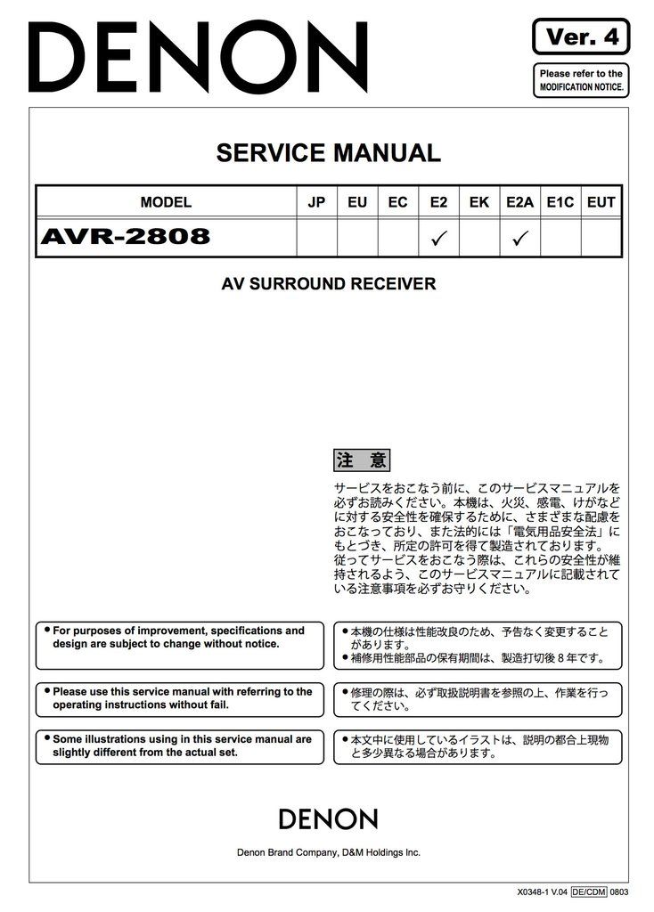 denon dp-30l service manual