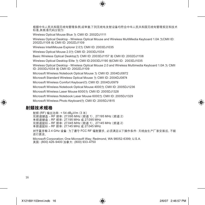 microsoft wireless keyboard manual pdf